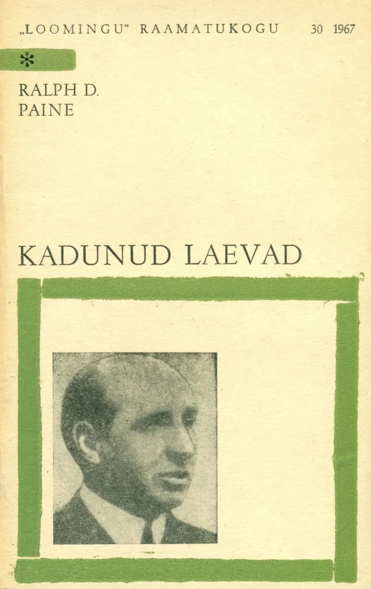 Kadunud laevad