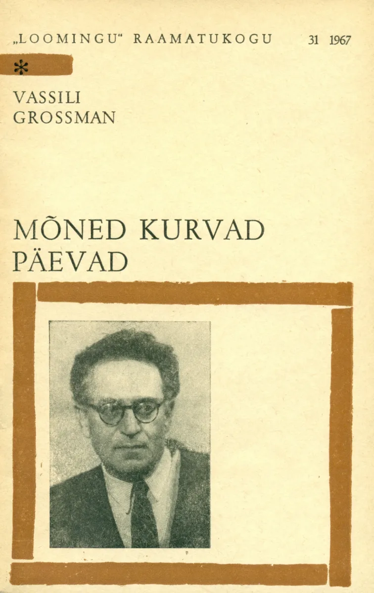 Mõned kurvad päevad