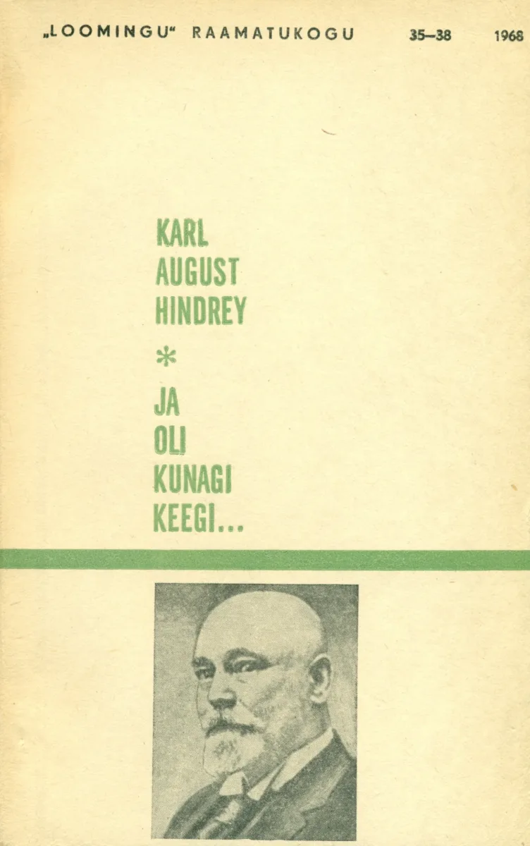 Ja oli kunagi keegi…