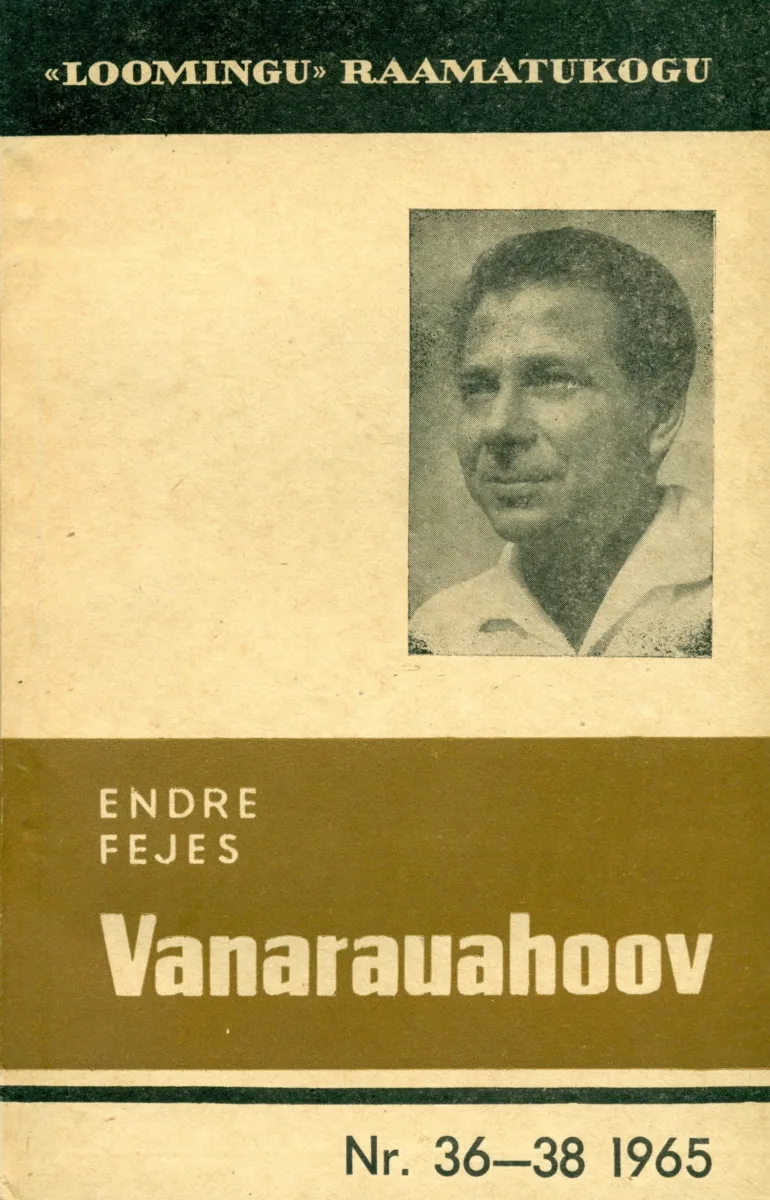 Vanarauahoov