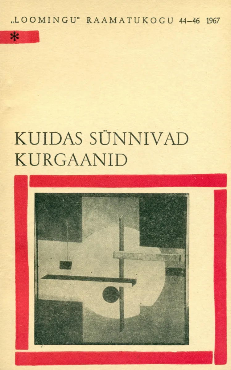 Kuidas sünnivad kurgaanid
