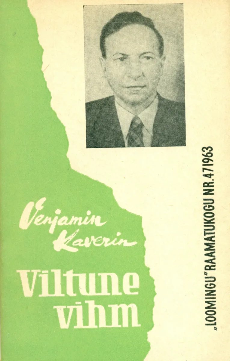 Viltune vihm
