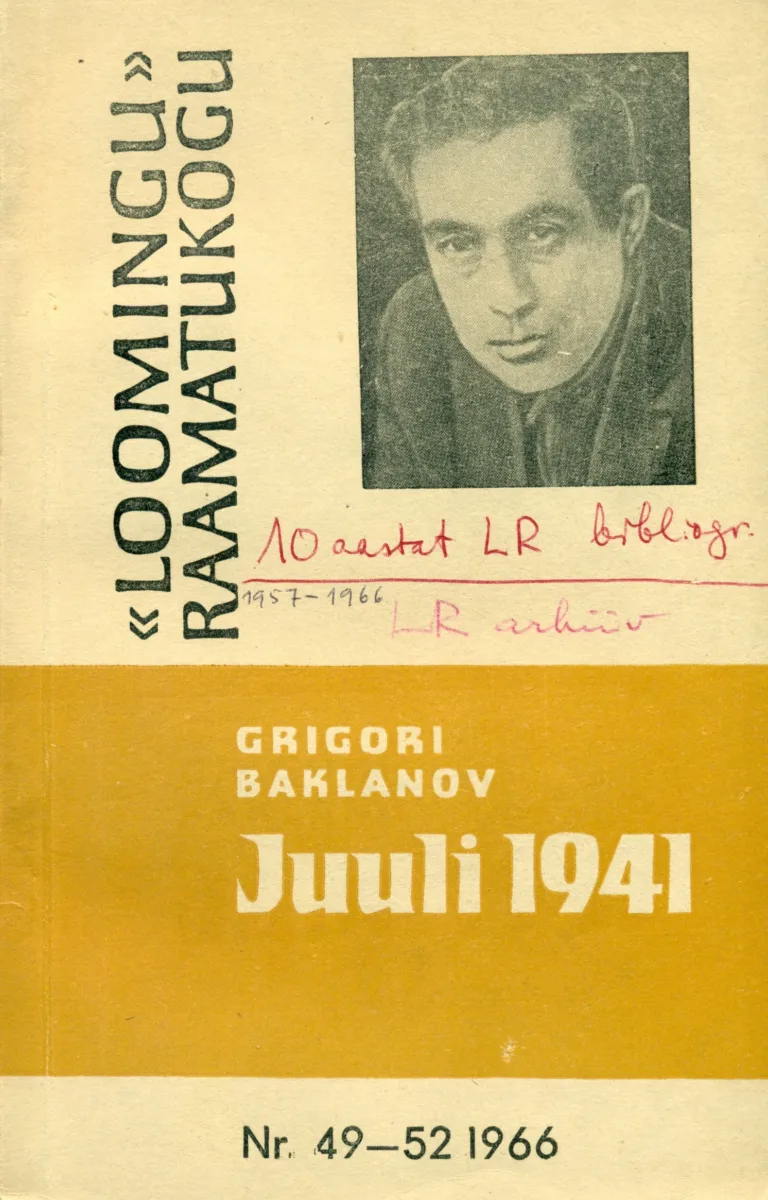Juuli 1941