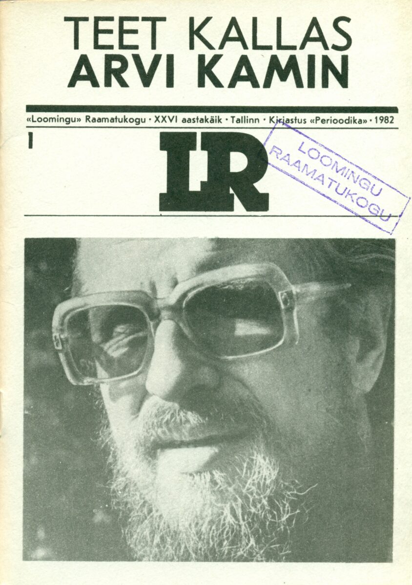 Arvi kamin