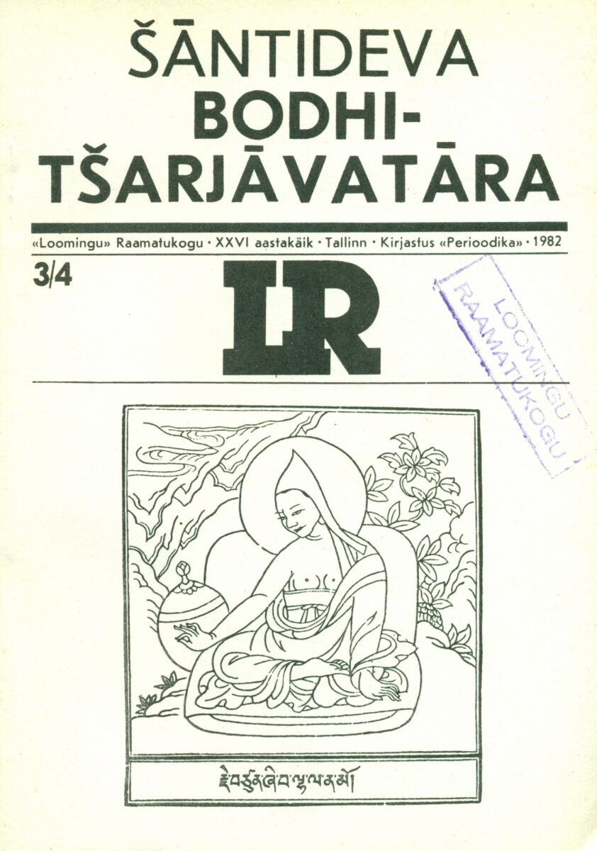 Bodhitšarjāvatāra