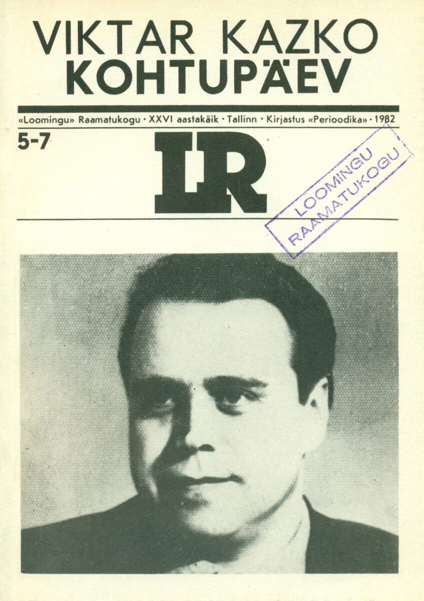 Kohtupäev