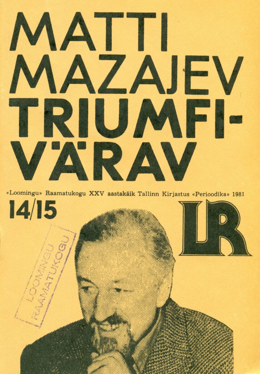 Triumfivärav
