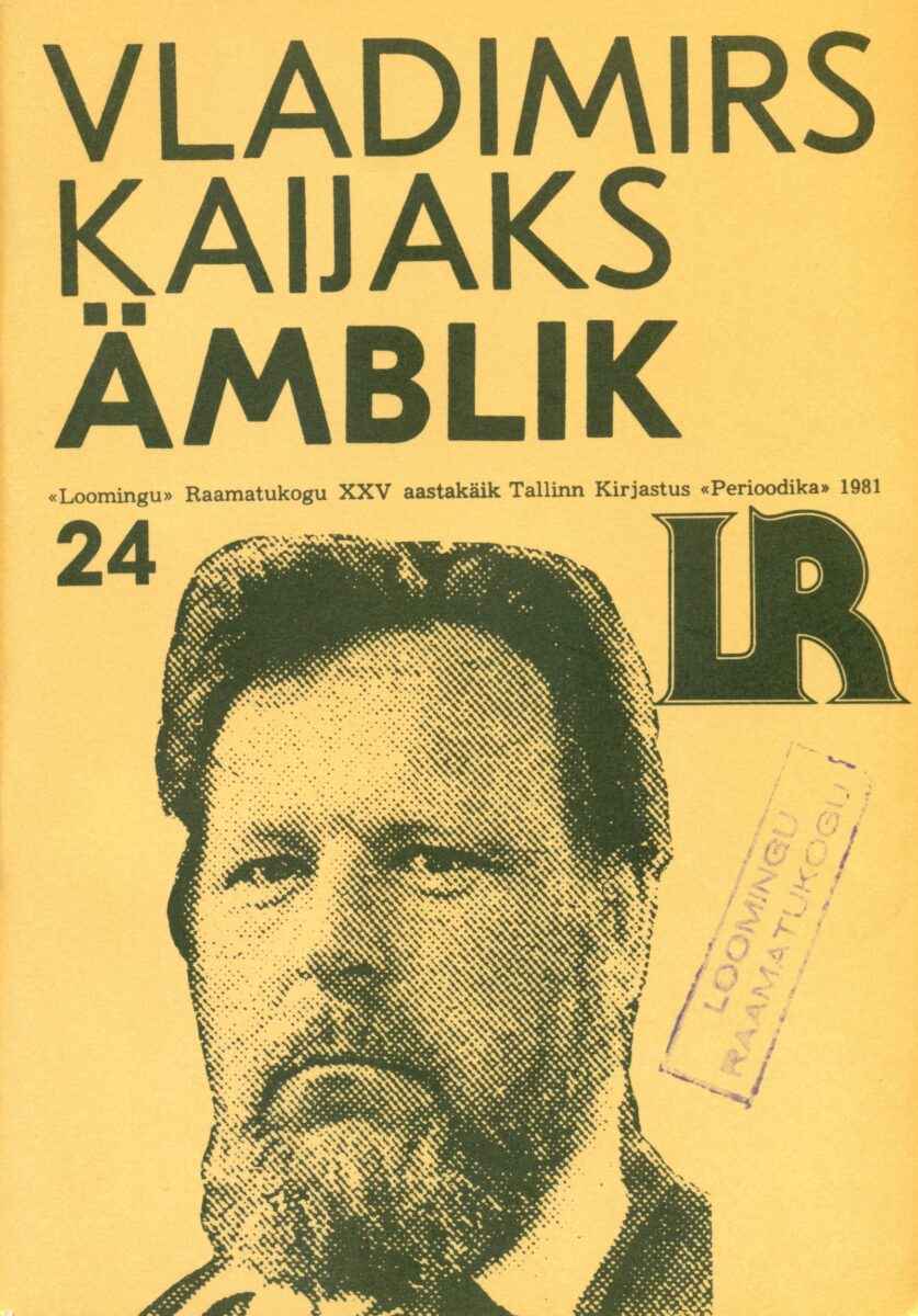 Ämblik