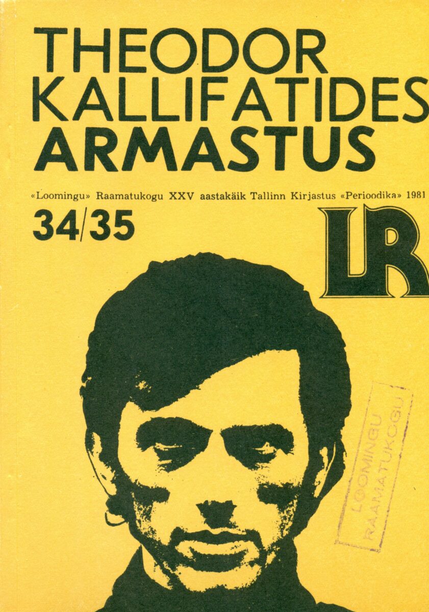 Armastus