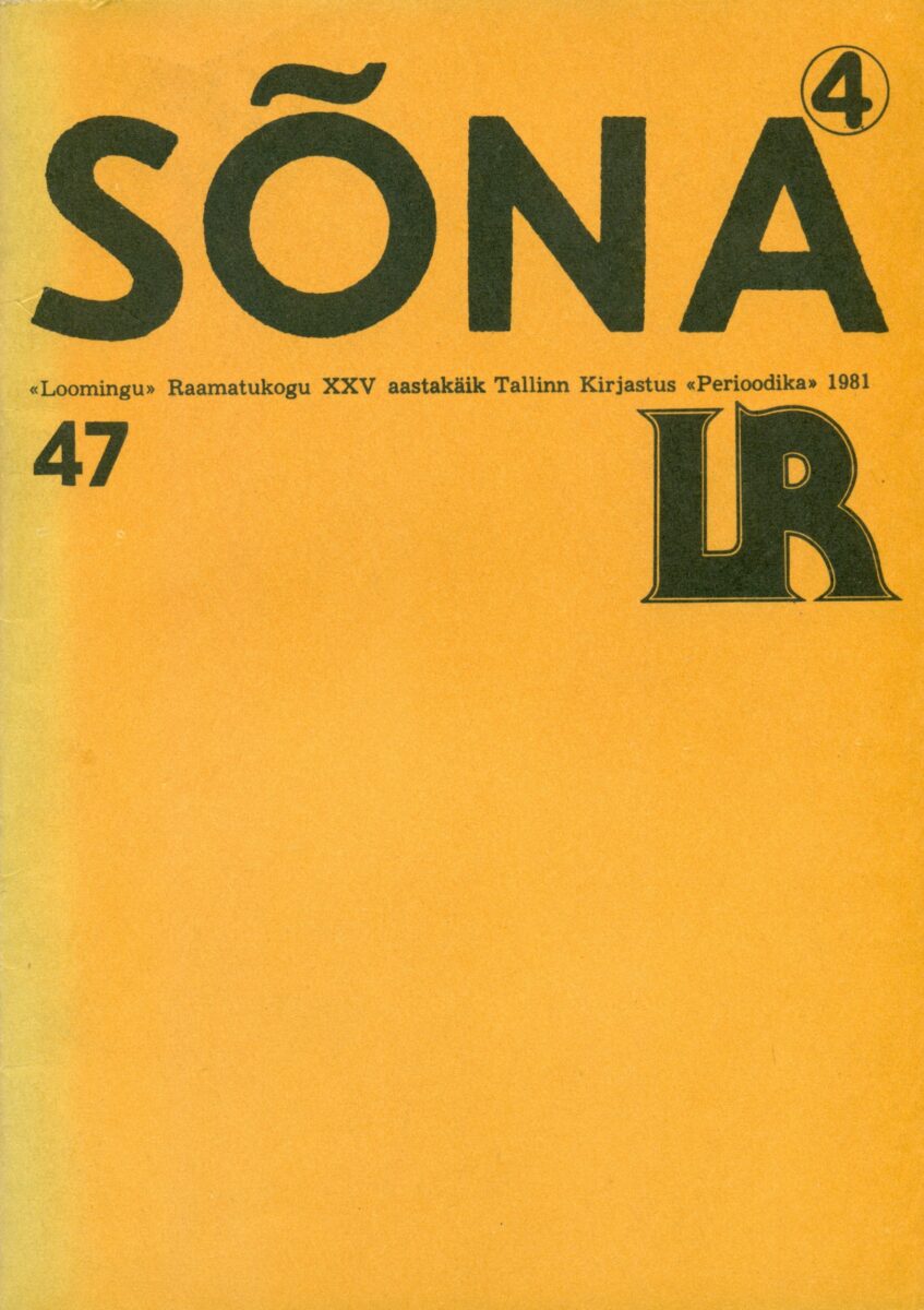 Sõna 4: noorte loomingut