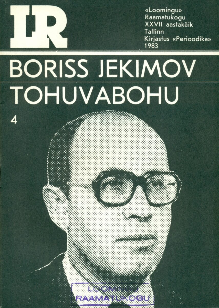 Tohuvabohu