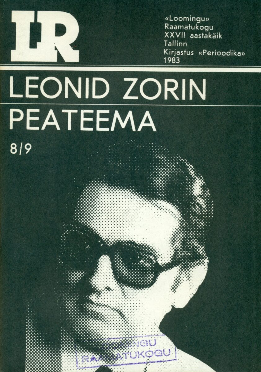 Peateema
