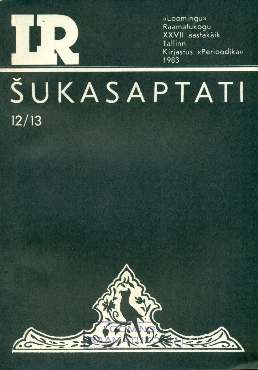 Šukasaptati: papagoi seitsekümmend juttu