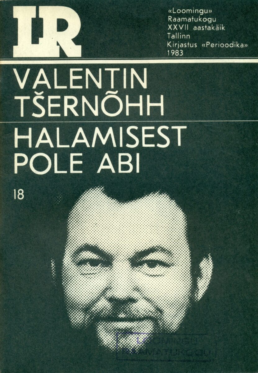 Halamisest pole abi
