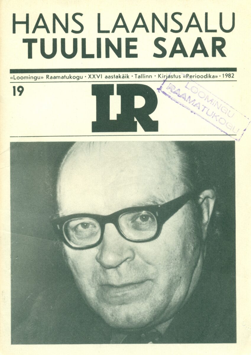 Tuuline saar