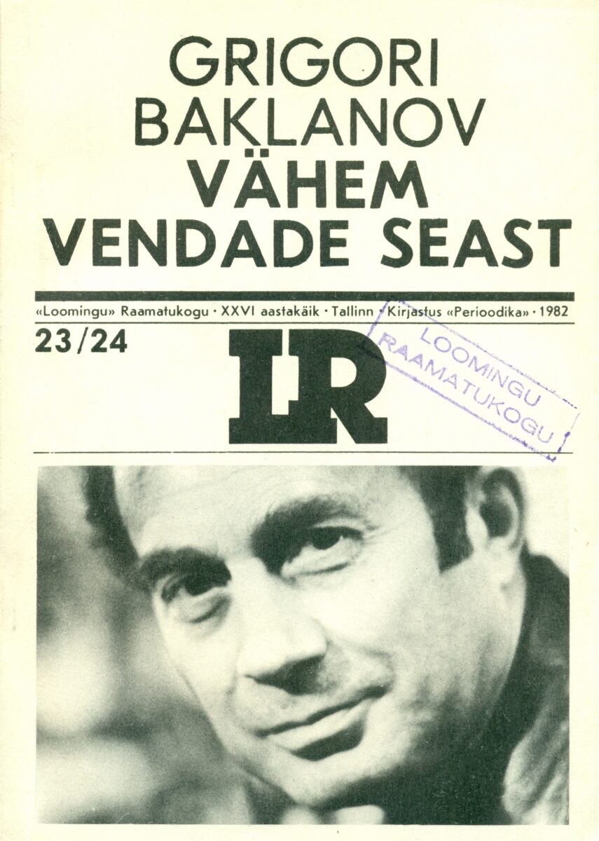 Vähem vendade seast