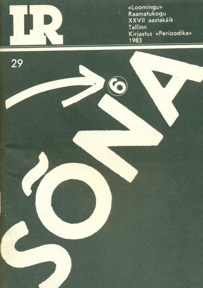 Sõna 6: noorte loomingut