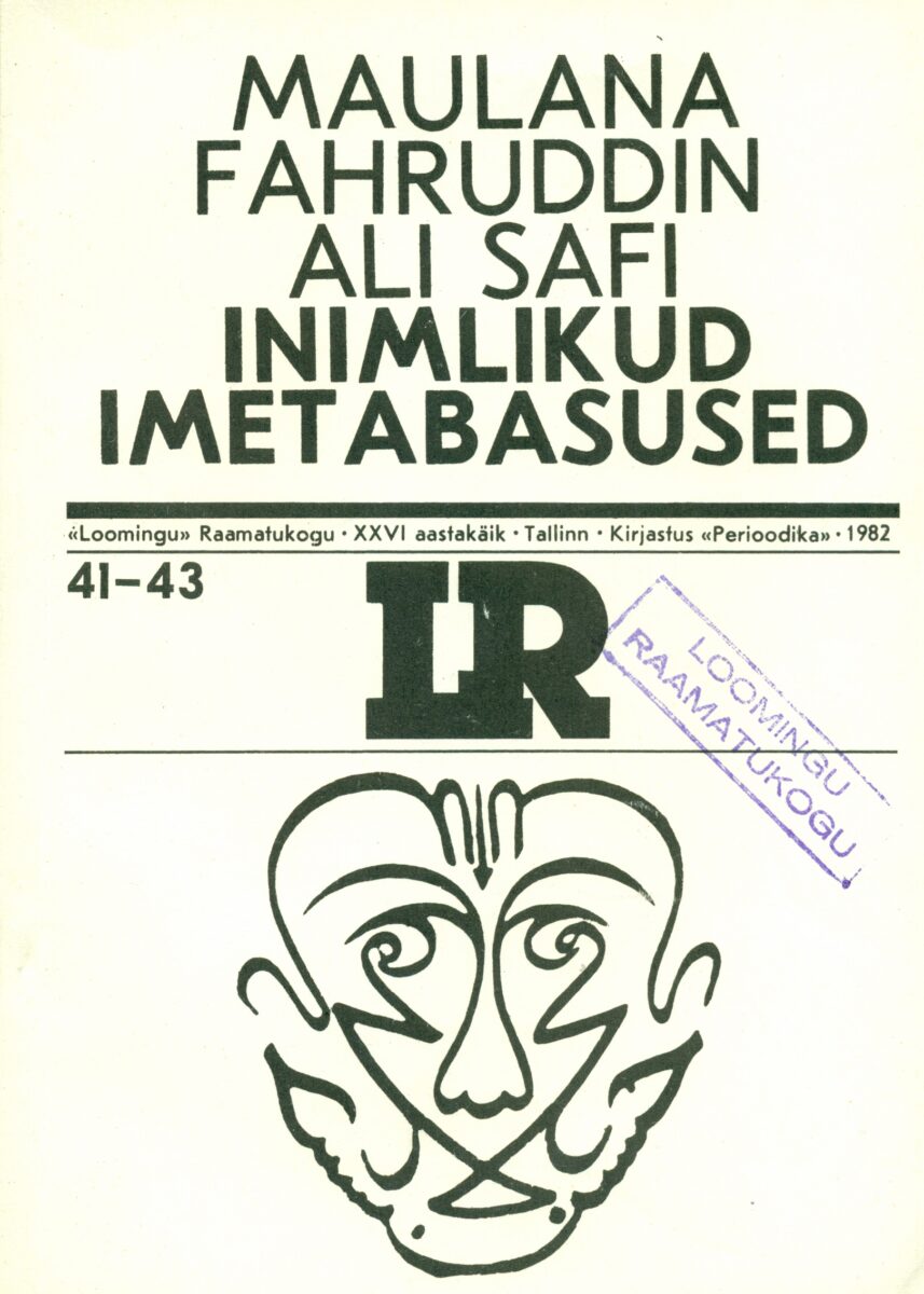Inimlikud imetabasused