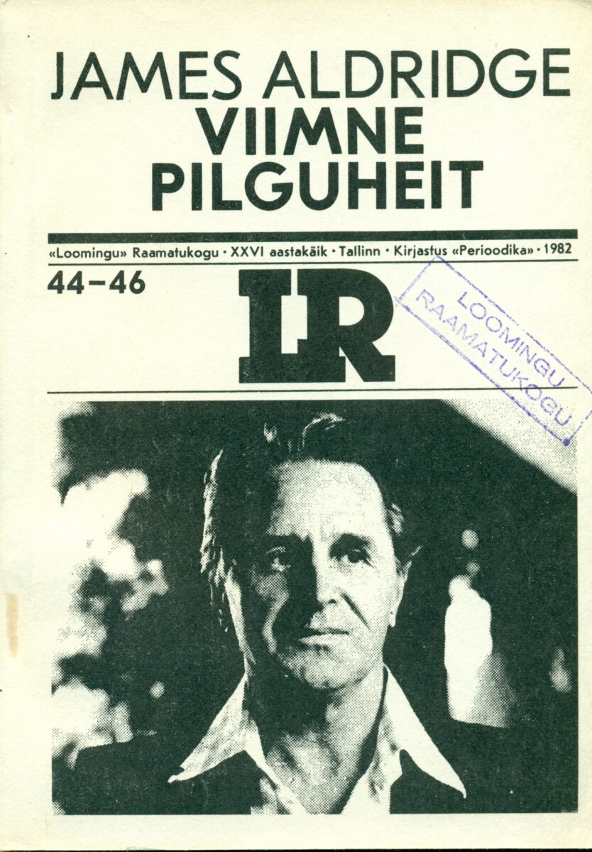 Viimne pilguheit