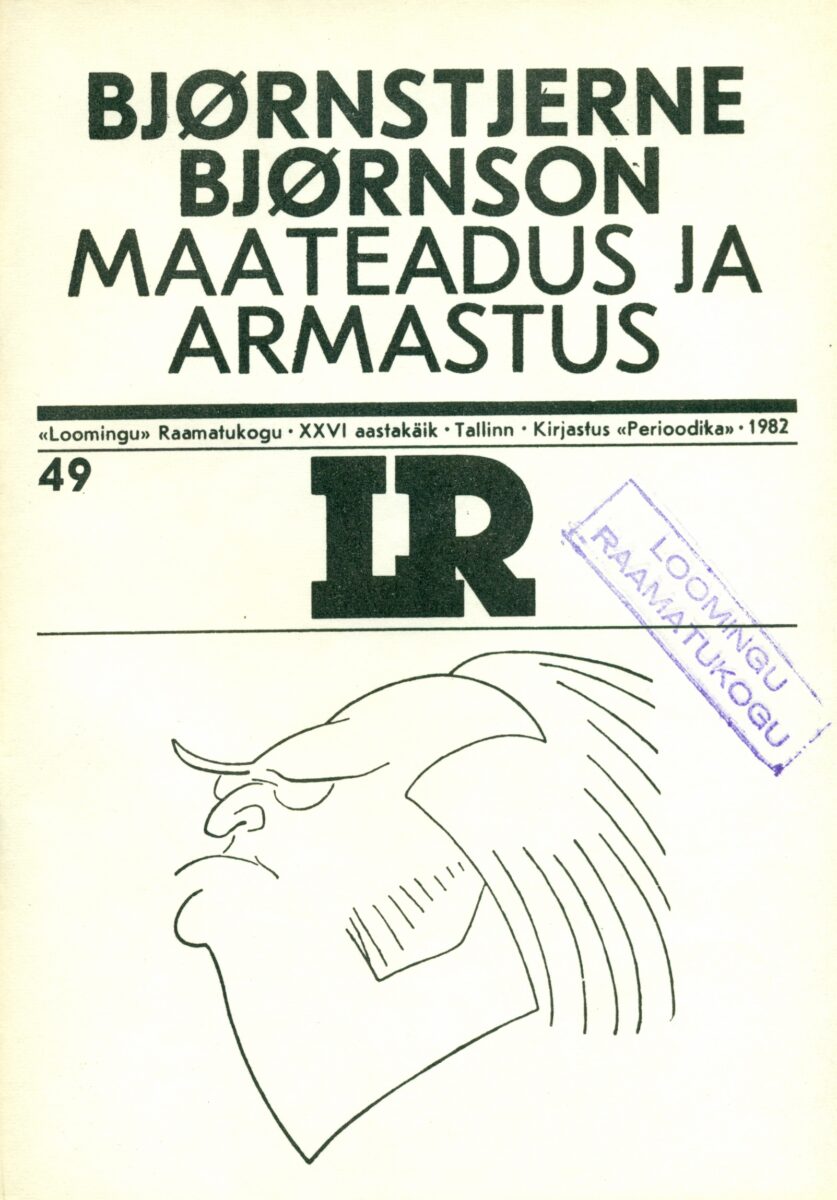 Maateadus ja armastus