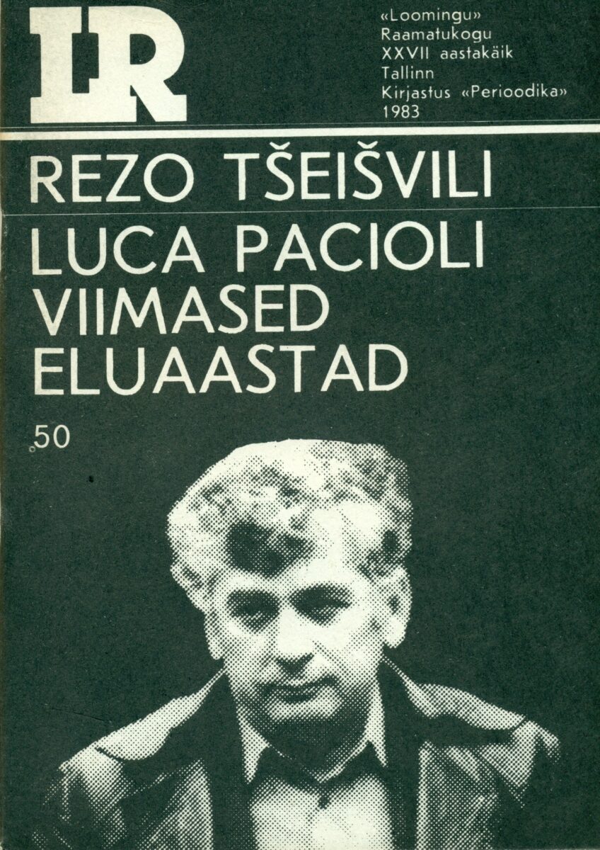 Luca Pacioli viimased eluaastad