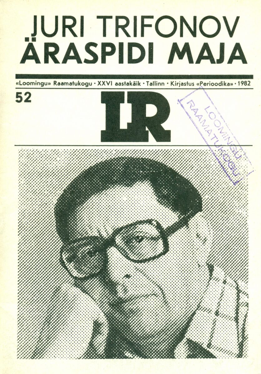 Äraspidi maja